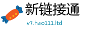 2025精准资料大全免费用2025新奥天天开好彩新奥好彩免费